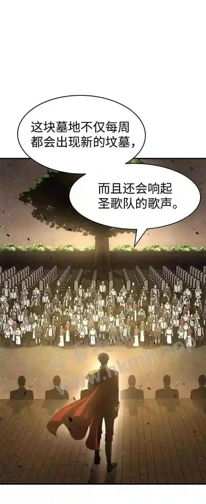 第12话 第8页