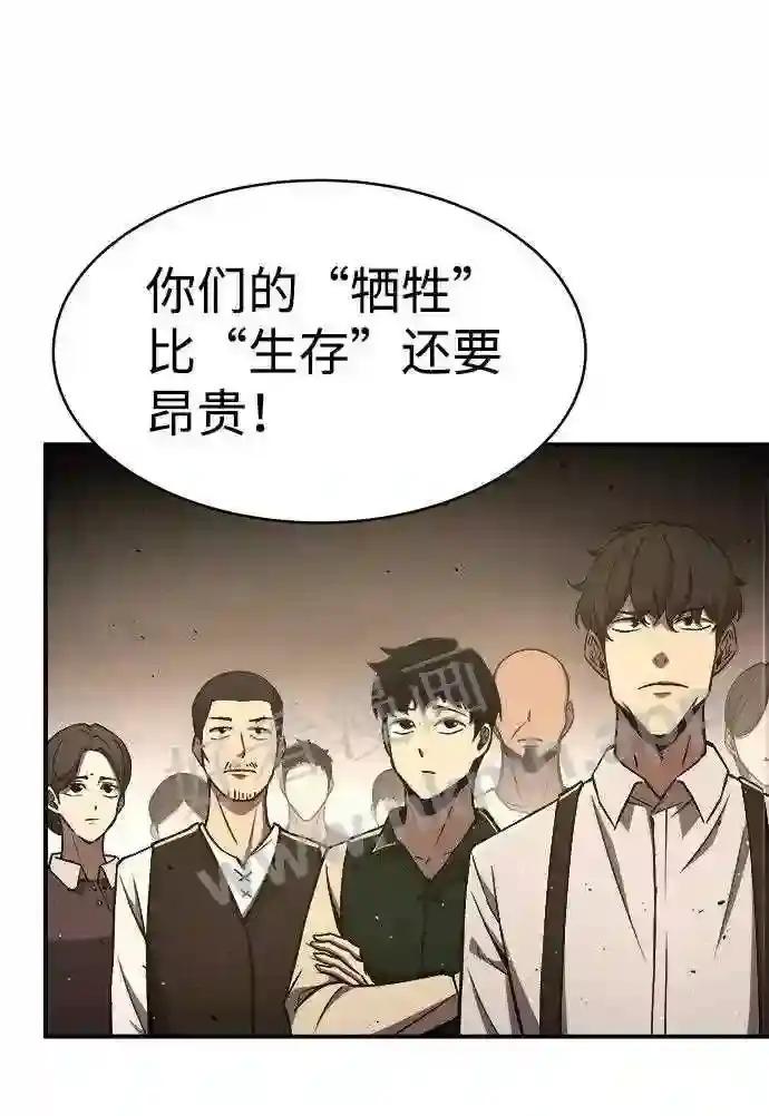 第12话 第10页