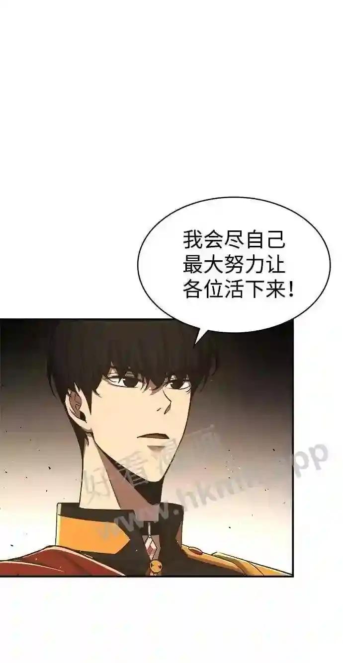 第12话 第14页