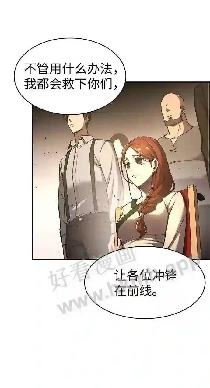 第12话 第15页