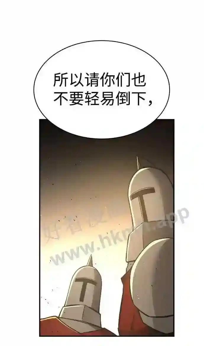 第12话 第16页