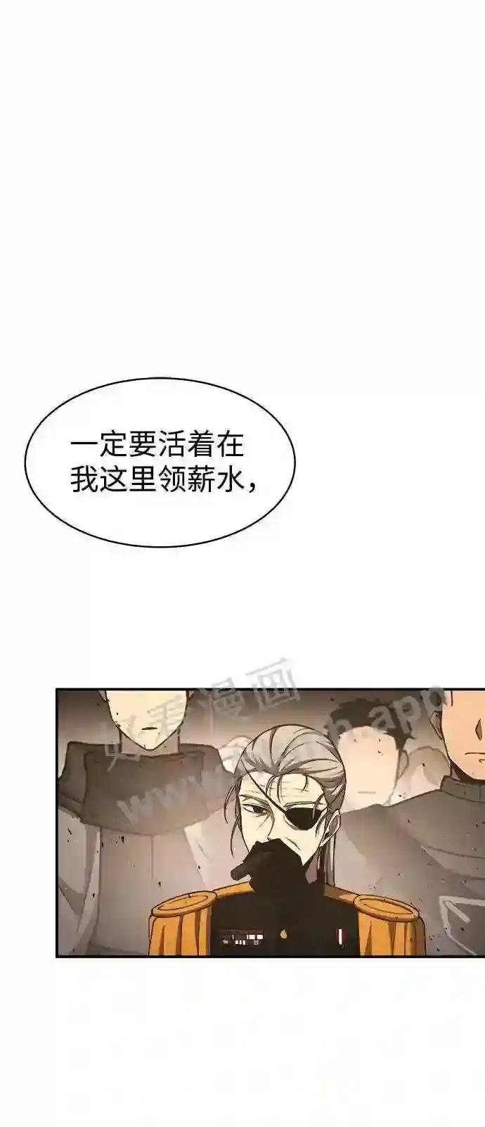 第12话 第17页