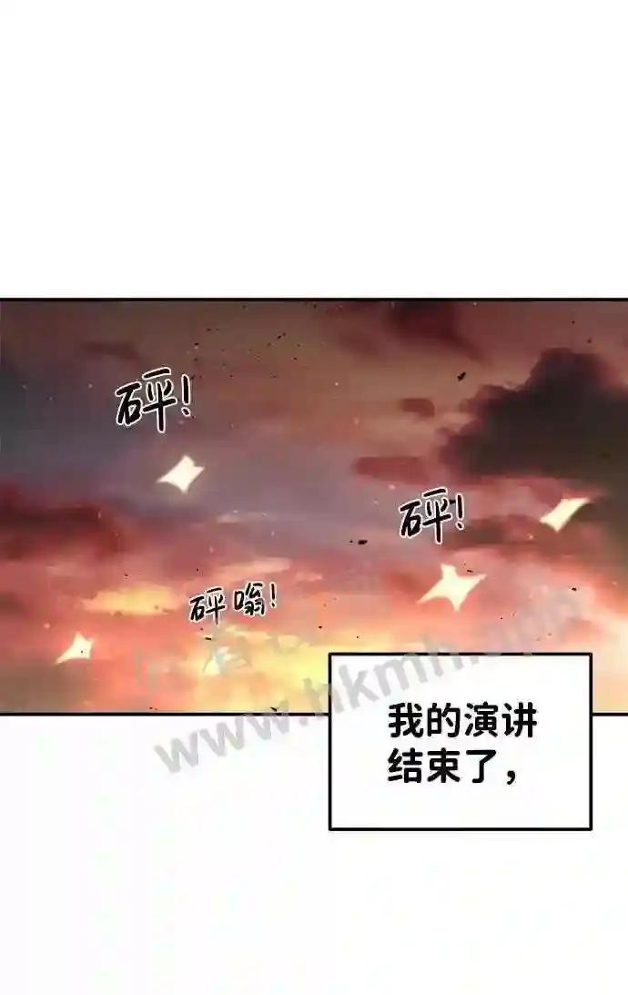 第12话 第19页