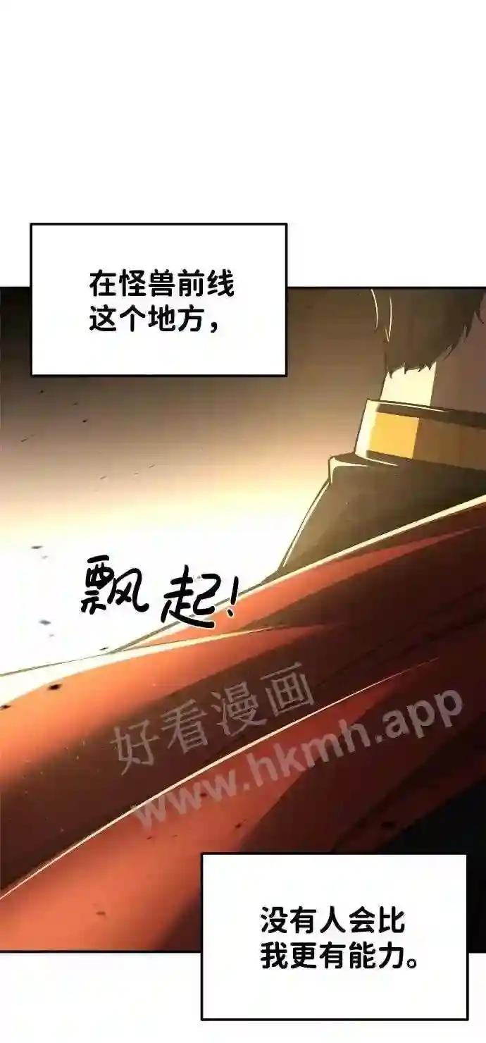 第12话 第23页