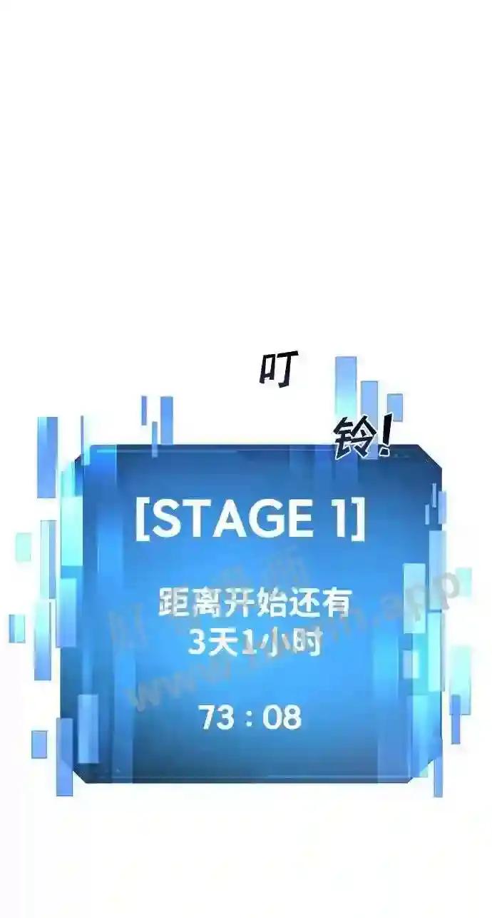 第12话 第26页
