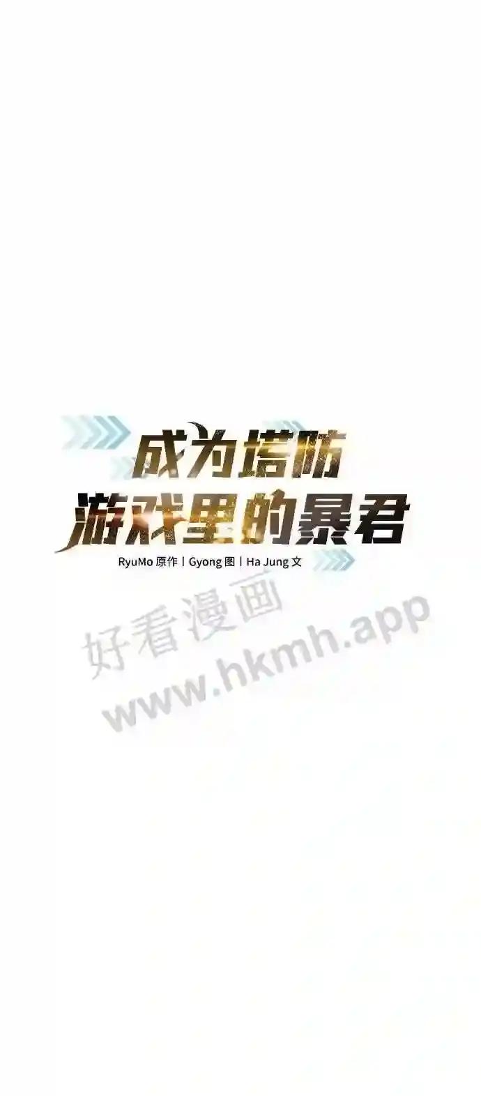 第12话 第27页