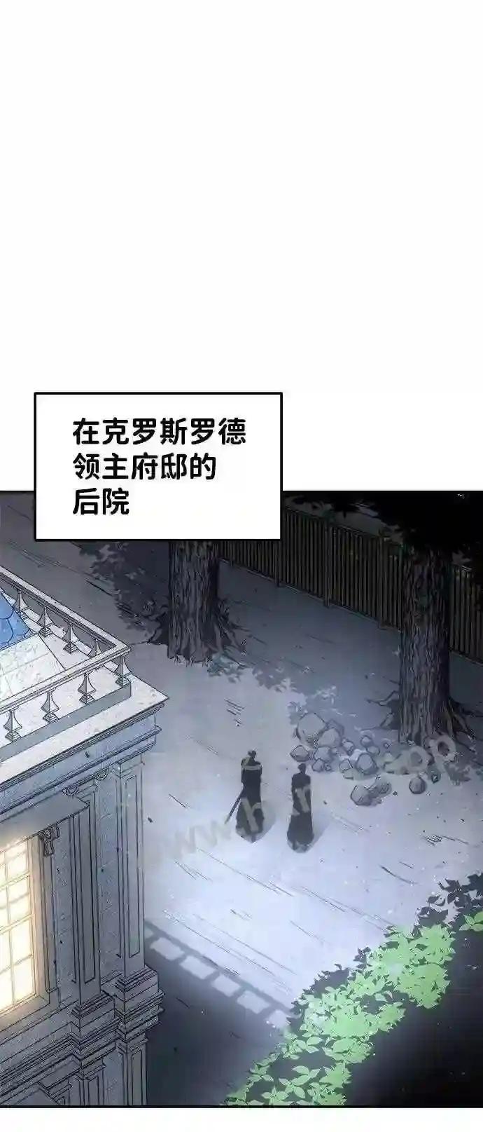 第12话 第29页
