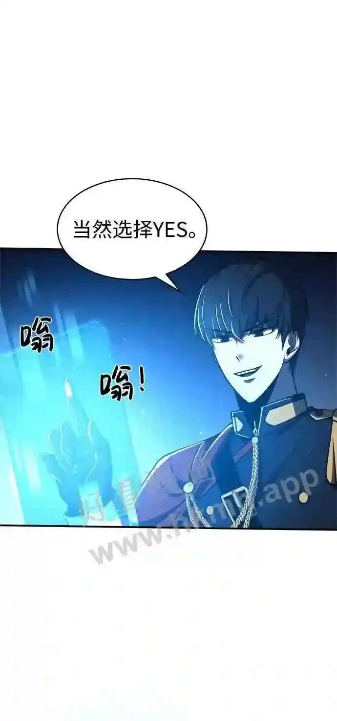 第12话 第32页