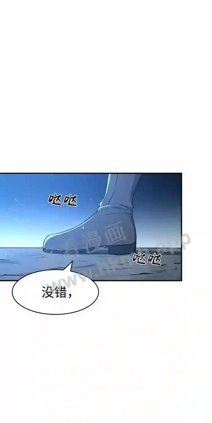 第12话 第38页