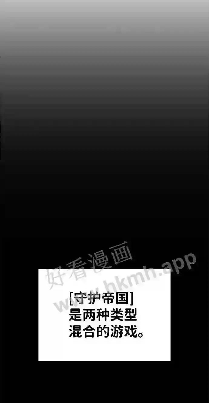 第12话 第40页