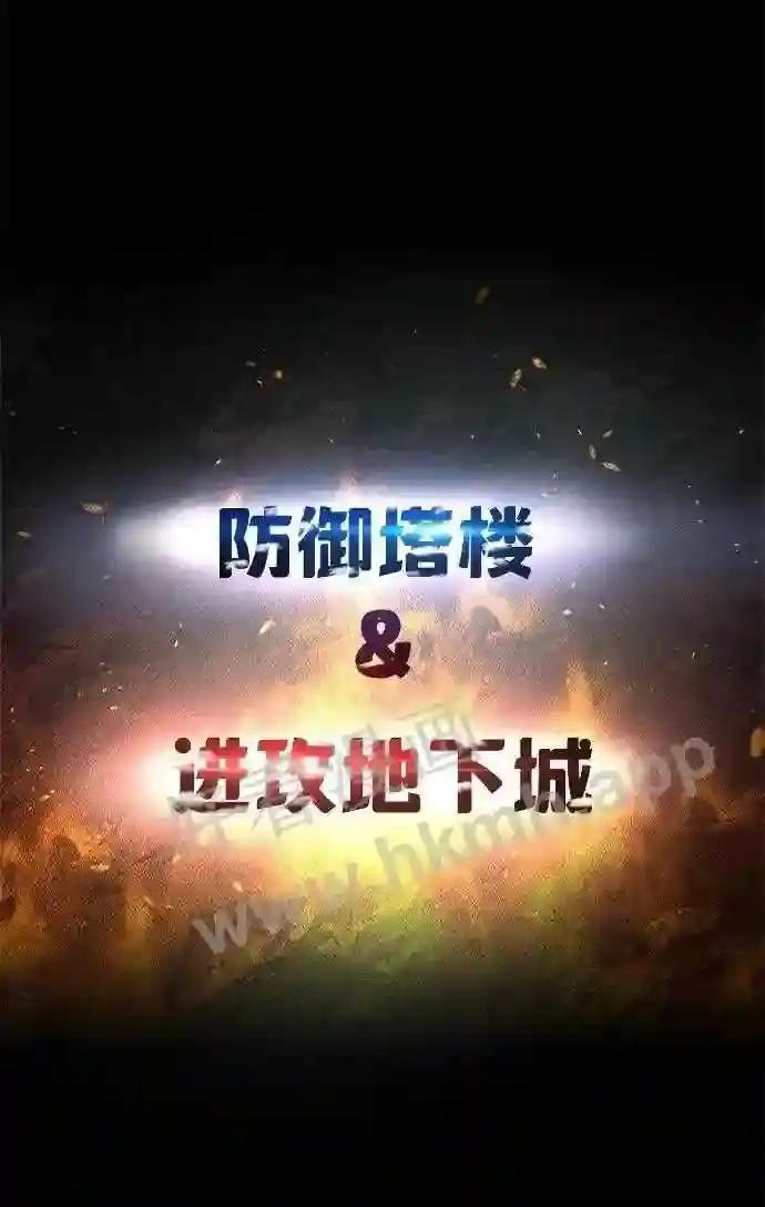 第12话 第41页