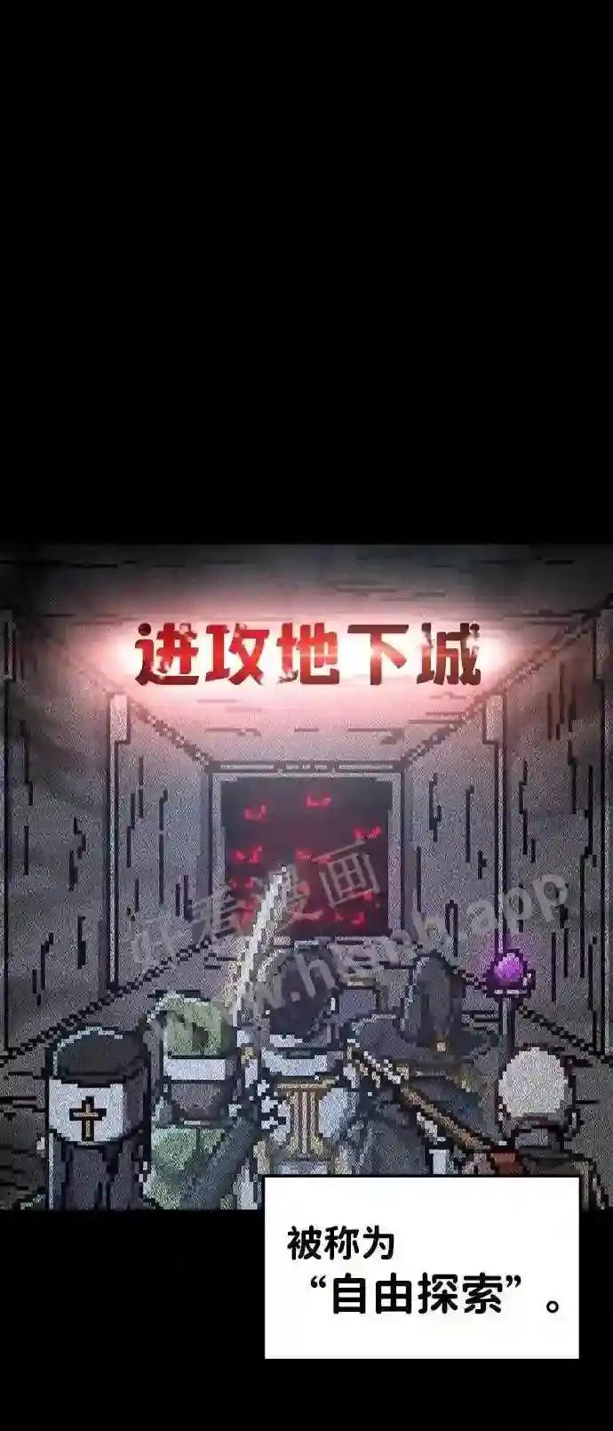 第12话 第46页