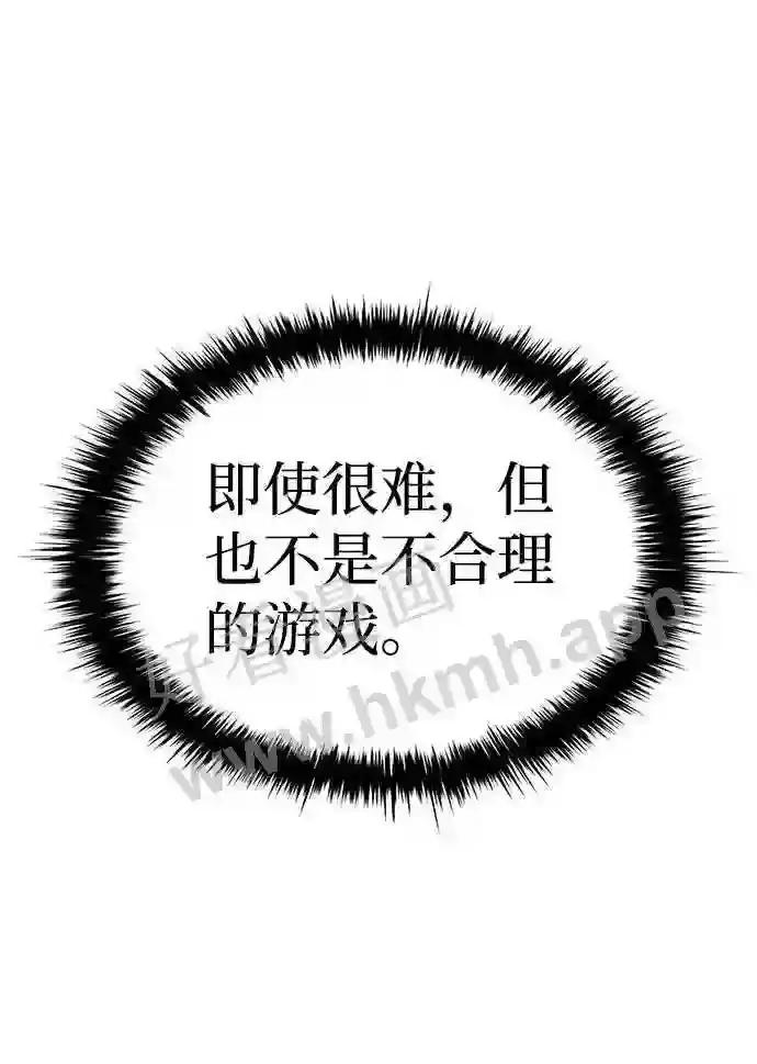第12话 第49页