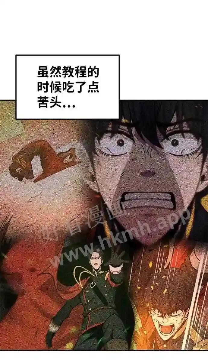 第12话 第50页