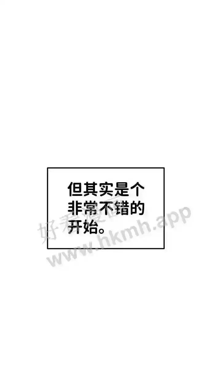 第12话 第51页
