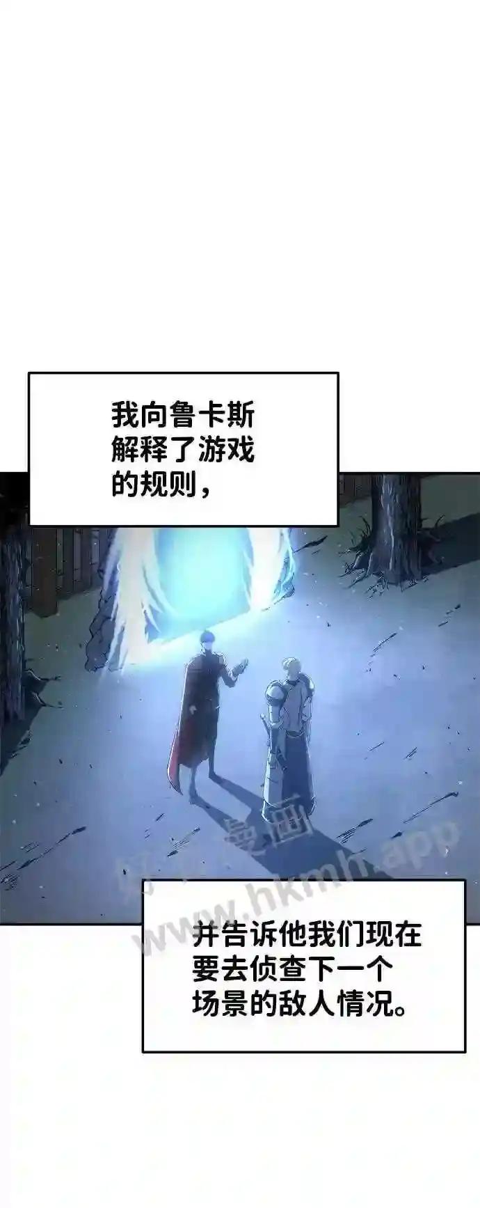 第12话 第55页