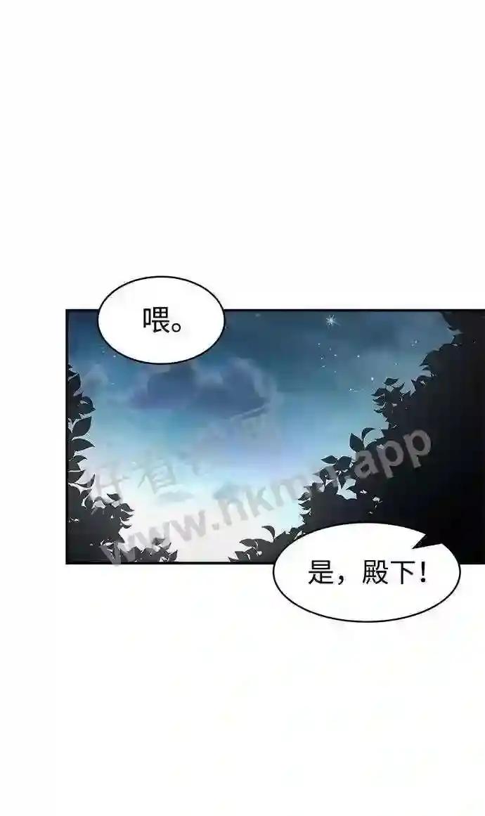 第12话 第63页