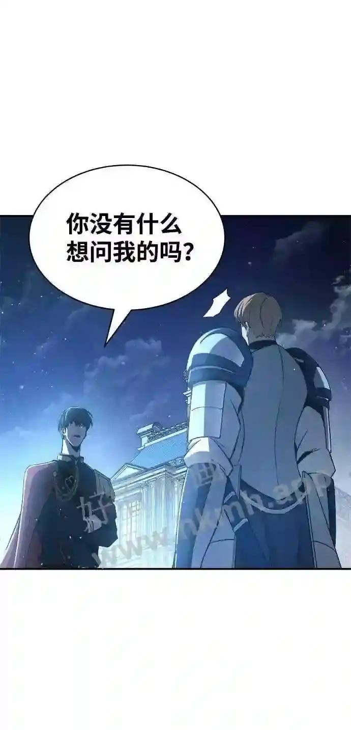 第12话 第64页