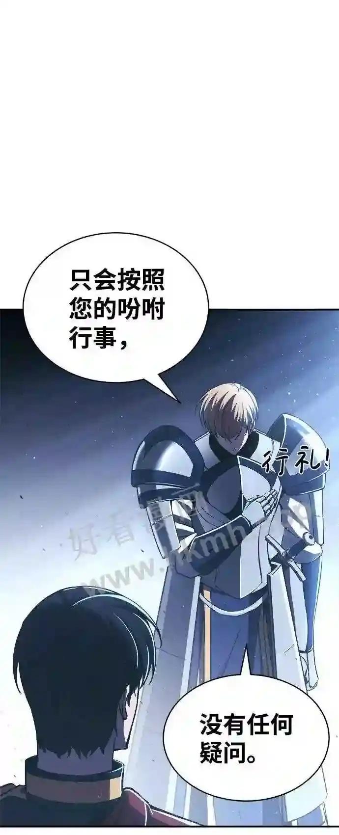 第12话 第68页