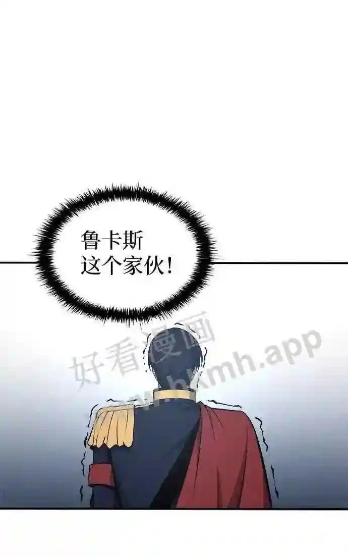 第12话 第74页