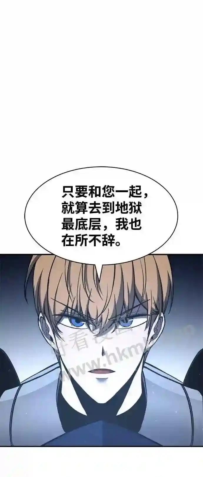 第12话 第78页