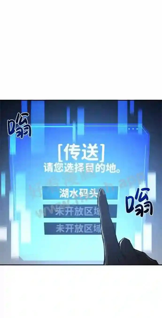 第12话 第80页