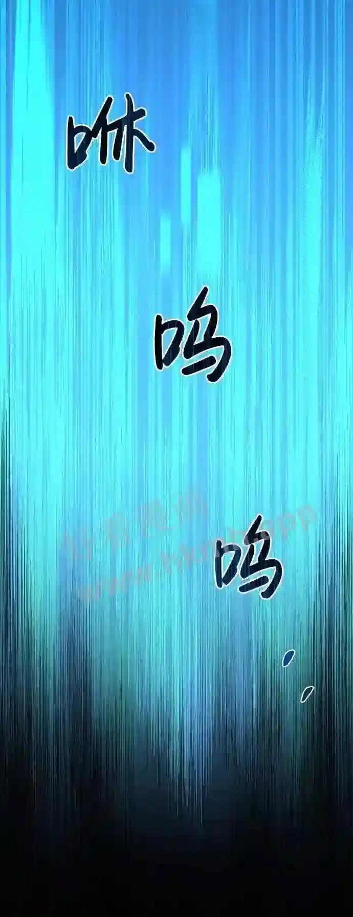 第12话 第87页