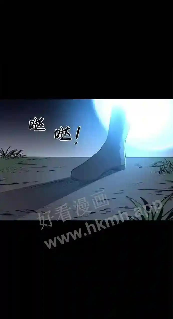 第12话 第88页