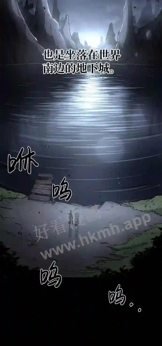 第12话 第93页