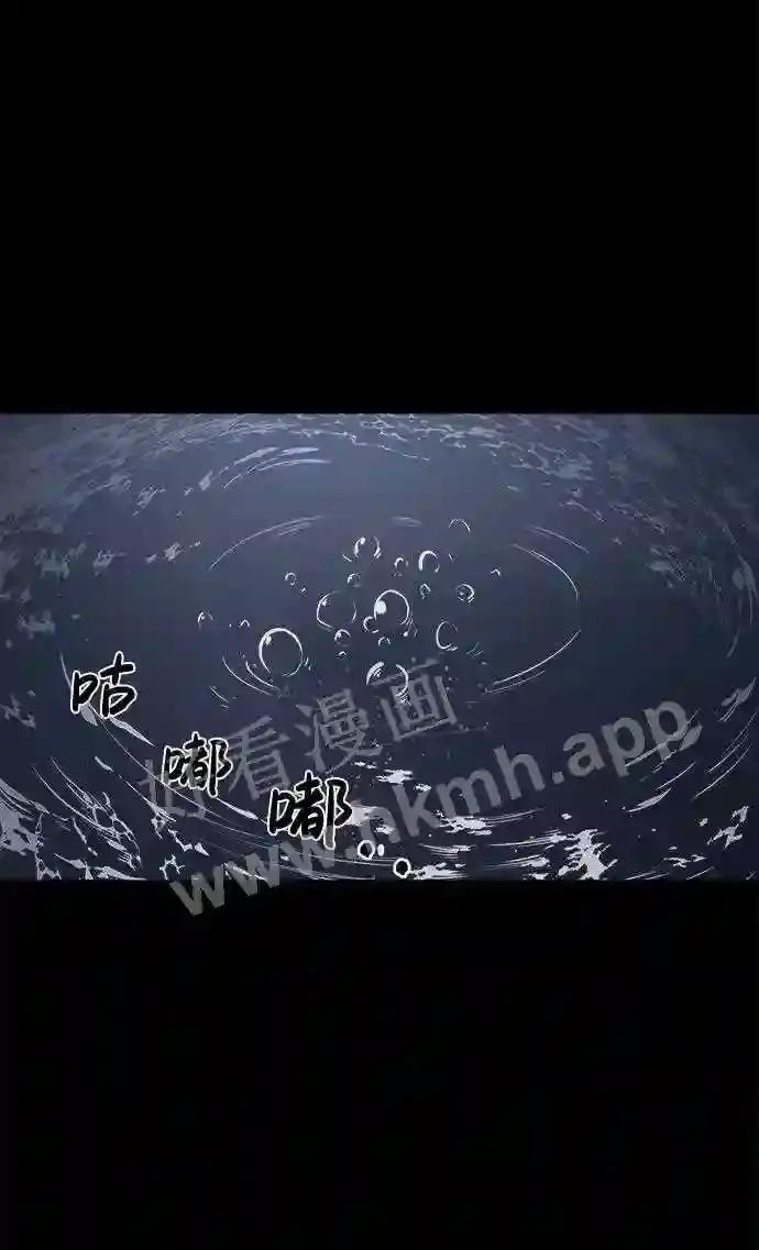 第12话 第95页