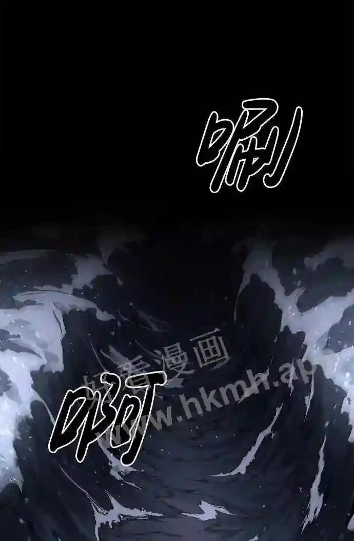 第12话 第96页