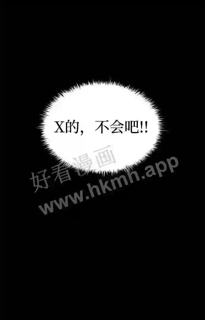 第12话 第103页