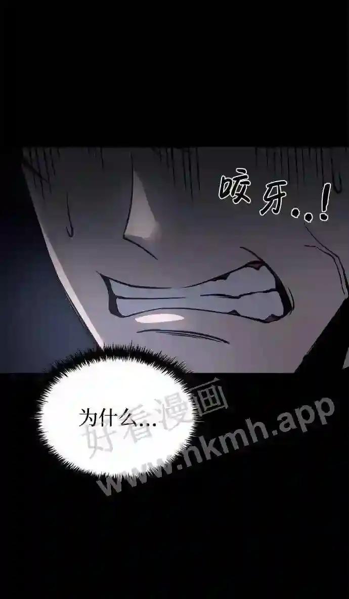 第12话 第105页