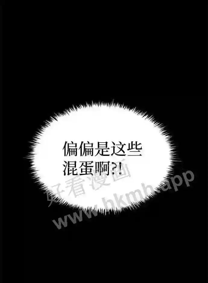 第12话 第106页