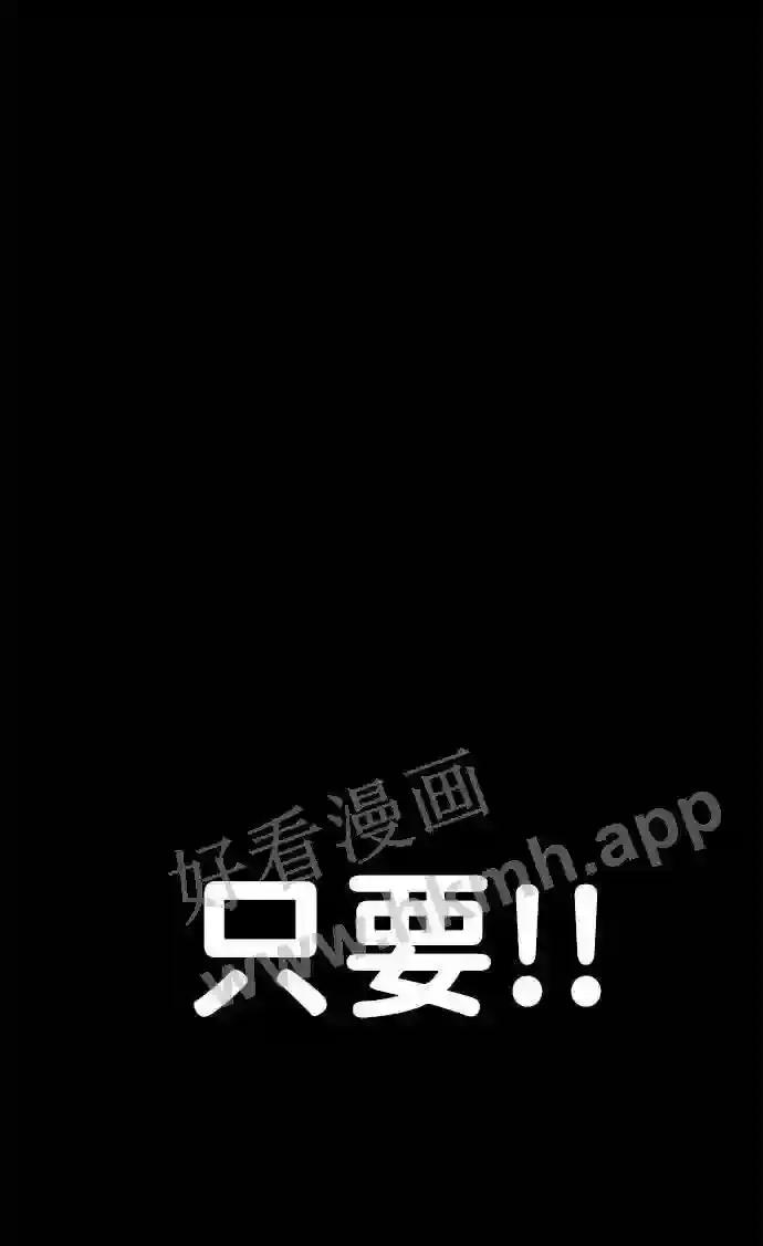第12话 第111页