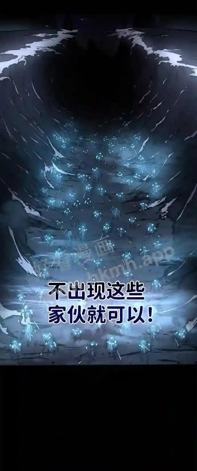 第12话 第112页