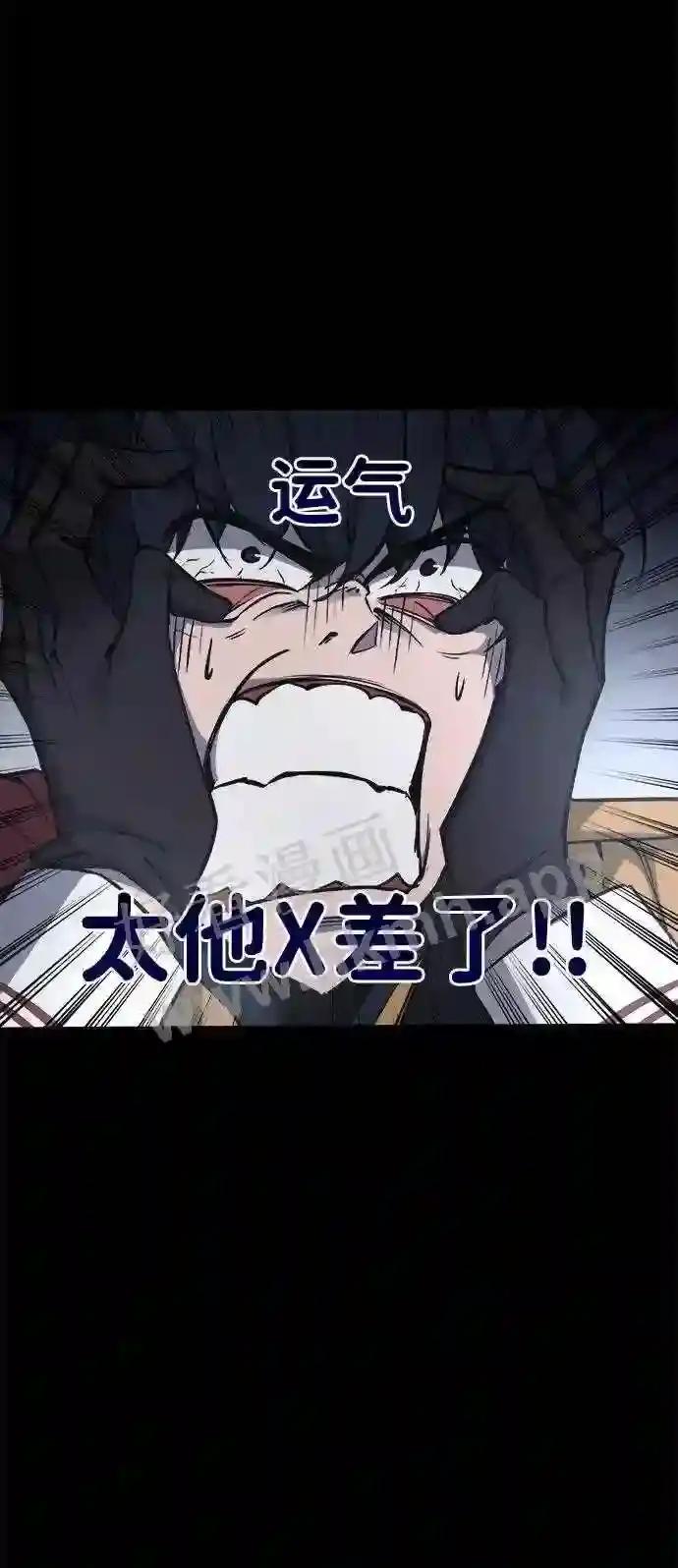 第12话 第113页