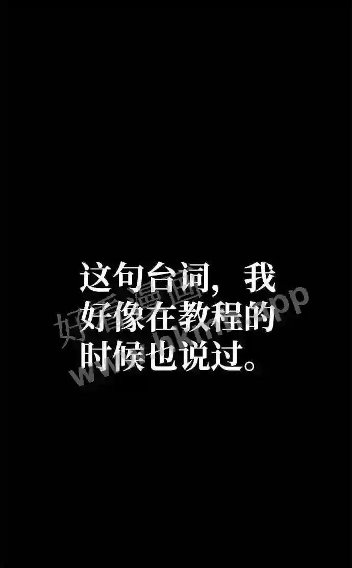 第12话 第121页