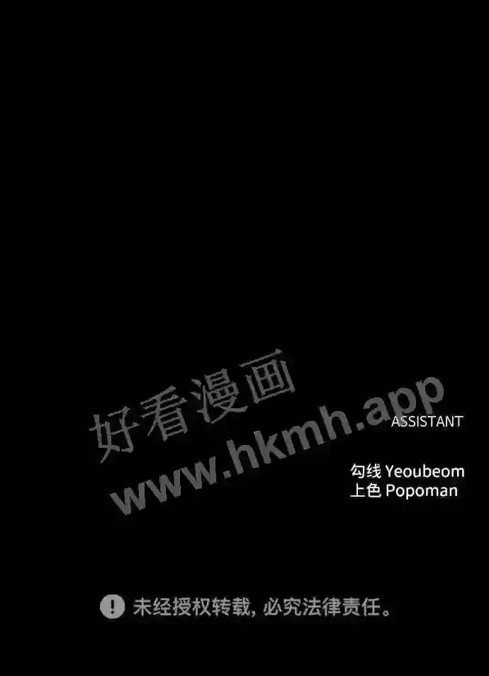 第12话 第126页