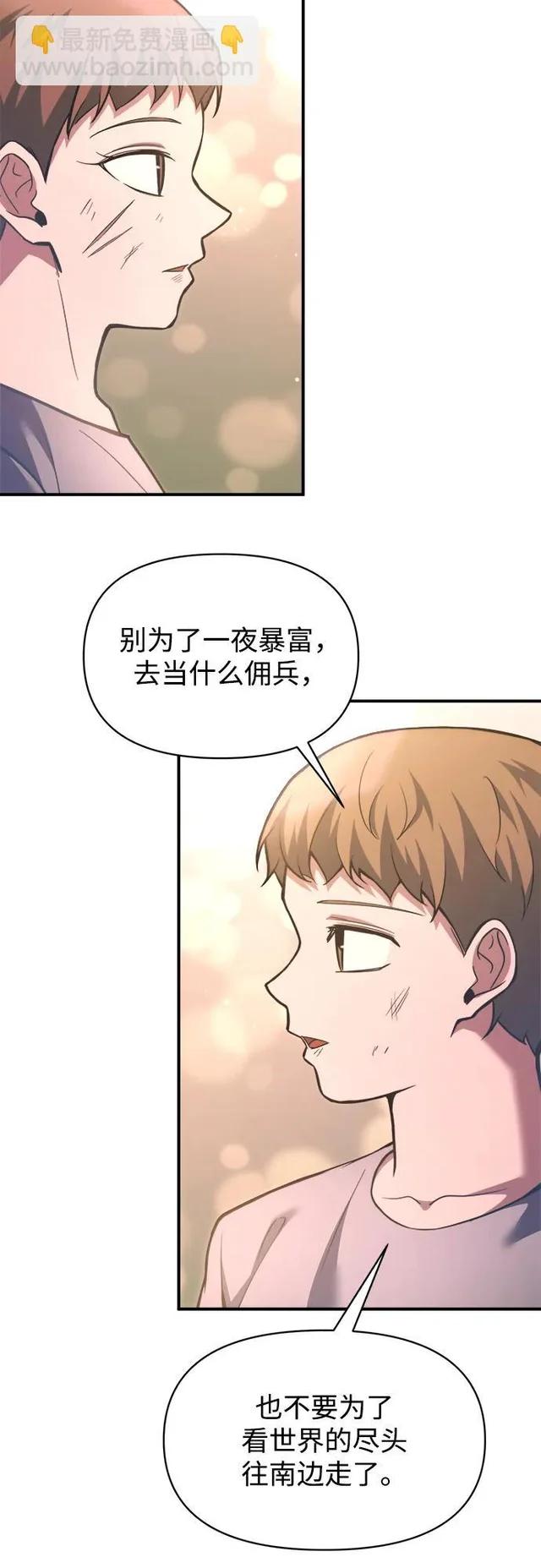 第163话 第4页