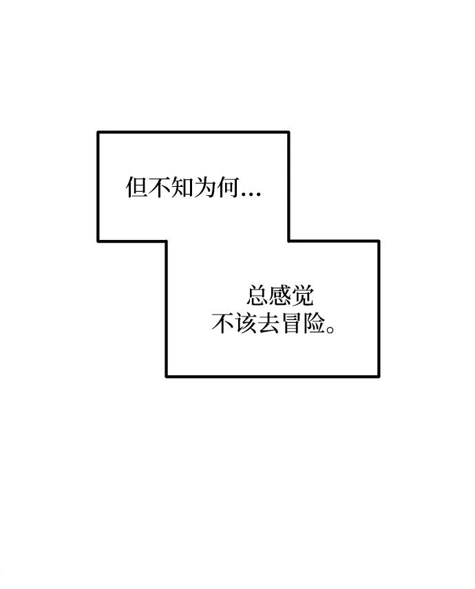 第163话 第6页