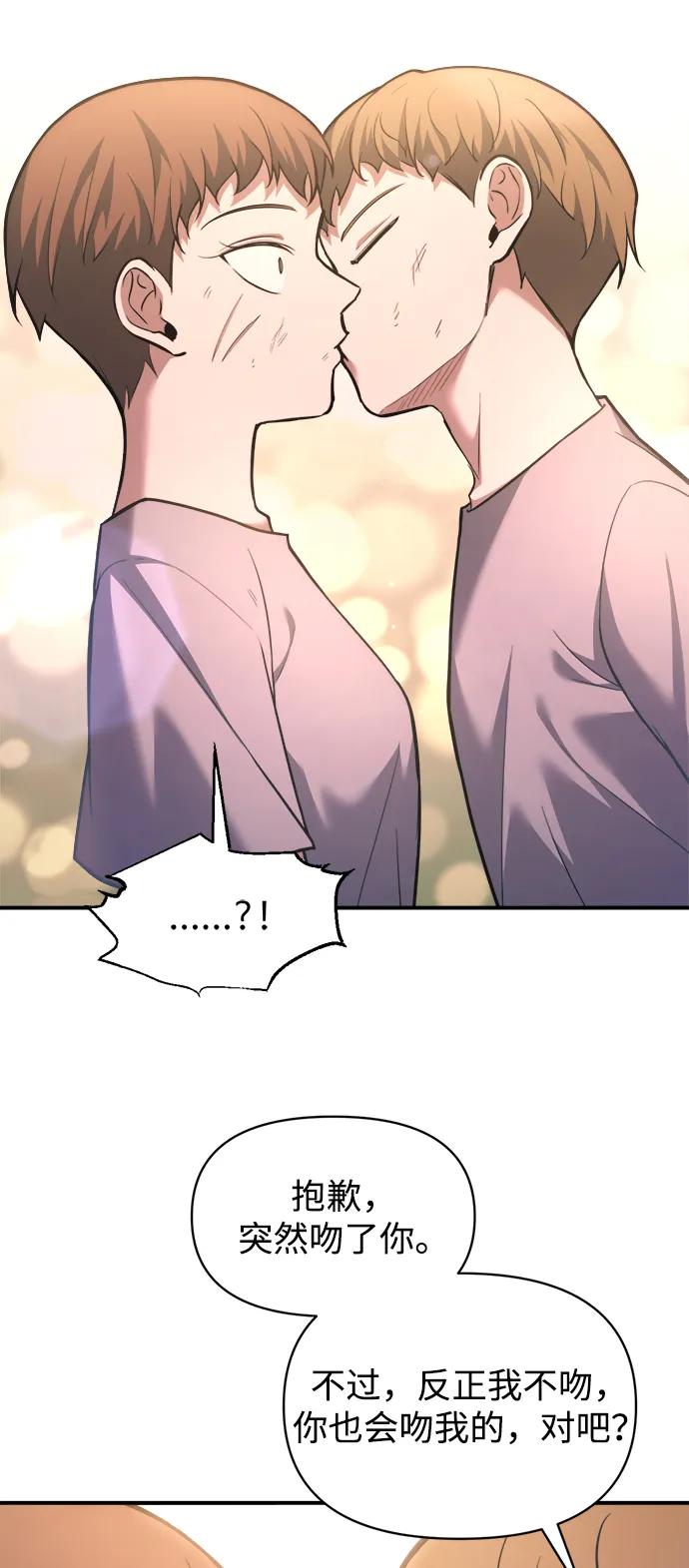 第163话 第7页