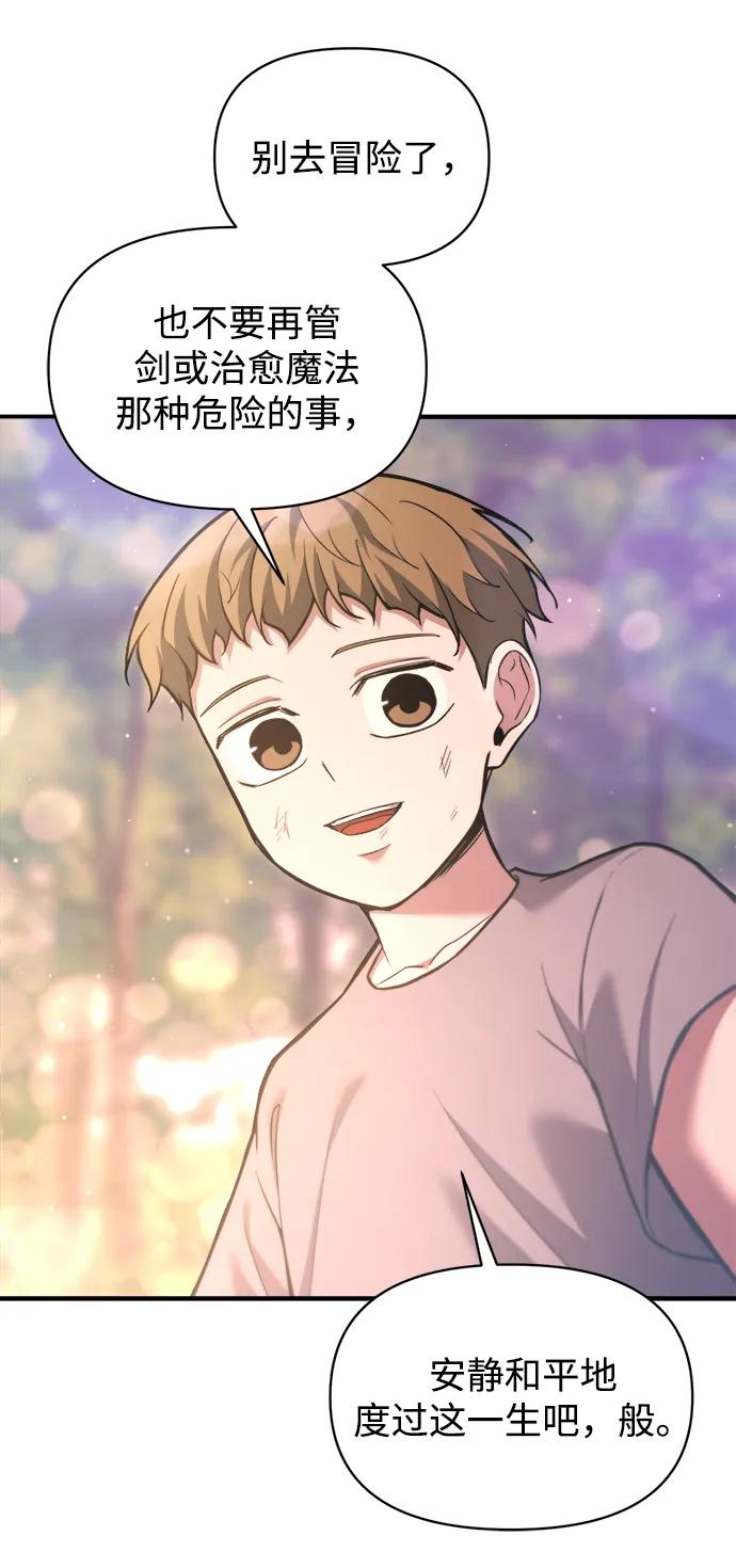 第163话 第10页