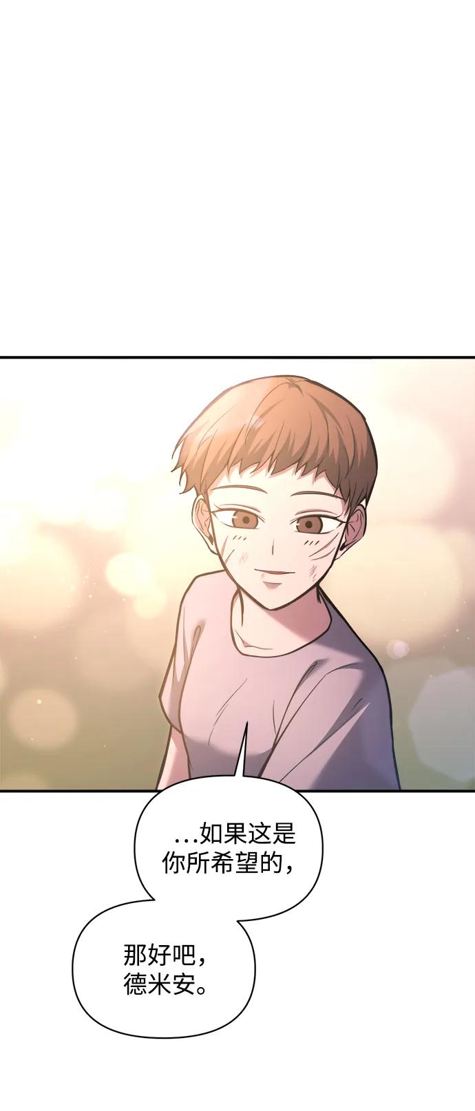 第163话 第11页