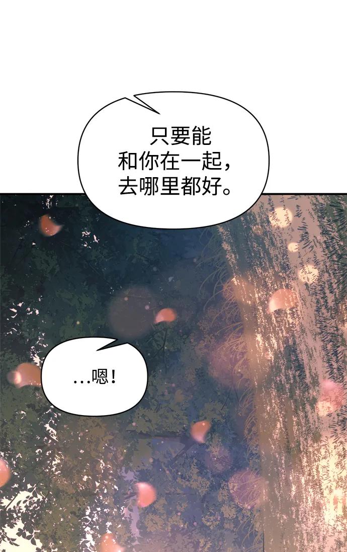 第163话 第12页