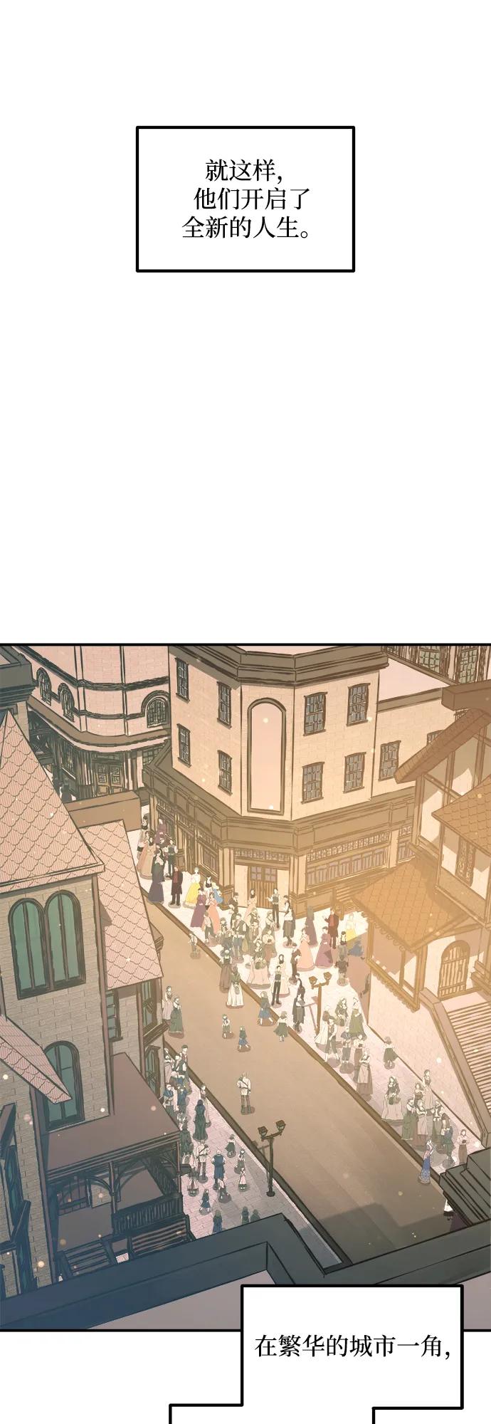 第163话 第14页