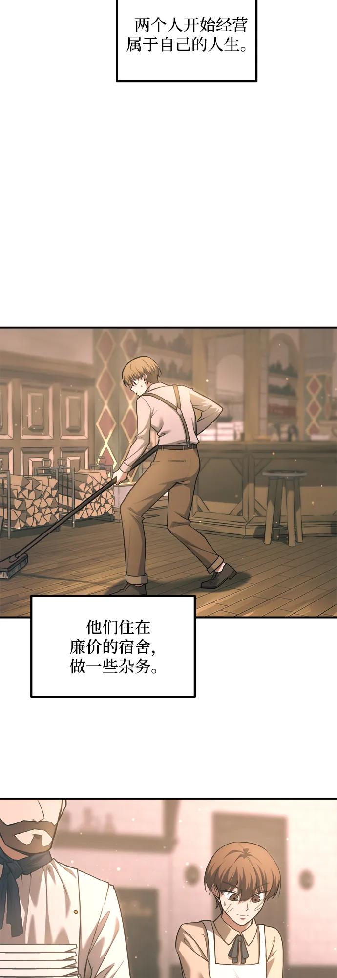 第163话 第15页