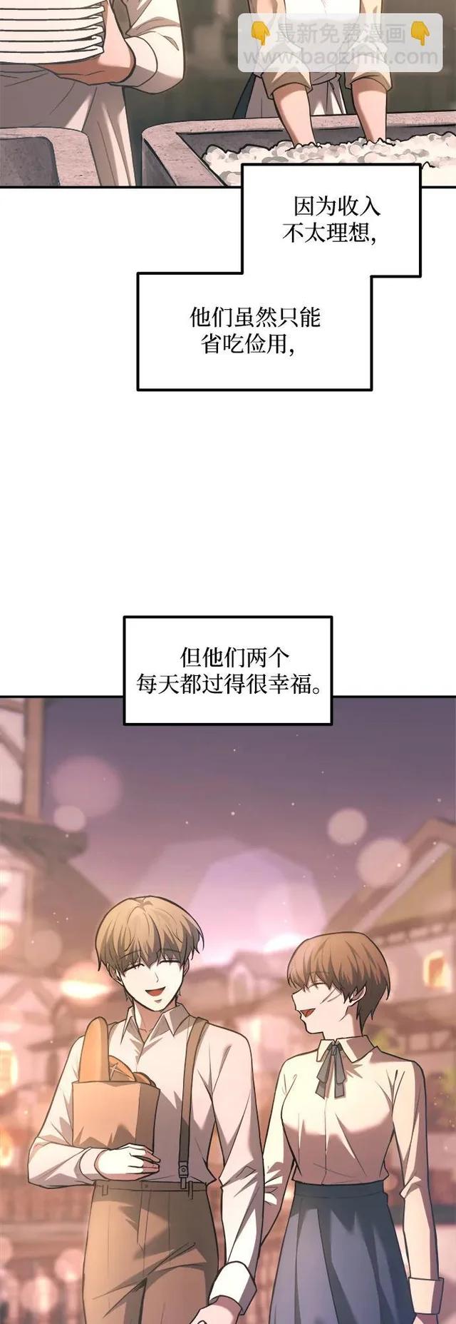 第163话 第16页