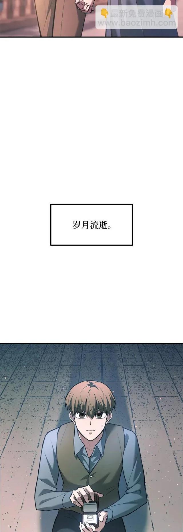 第163话 第17页