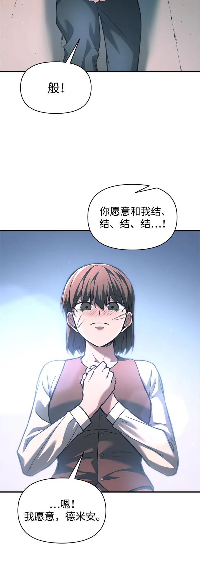 第163话 第18页